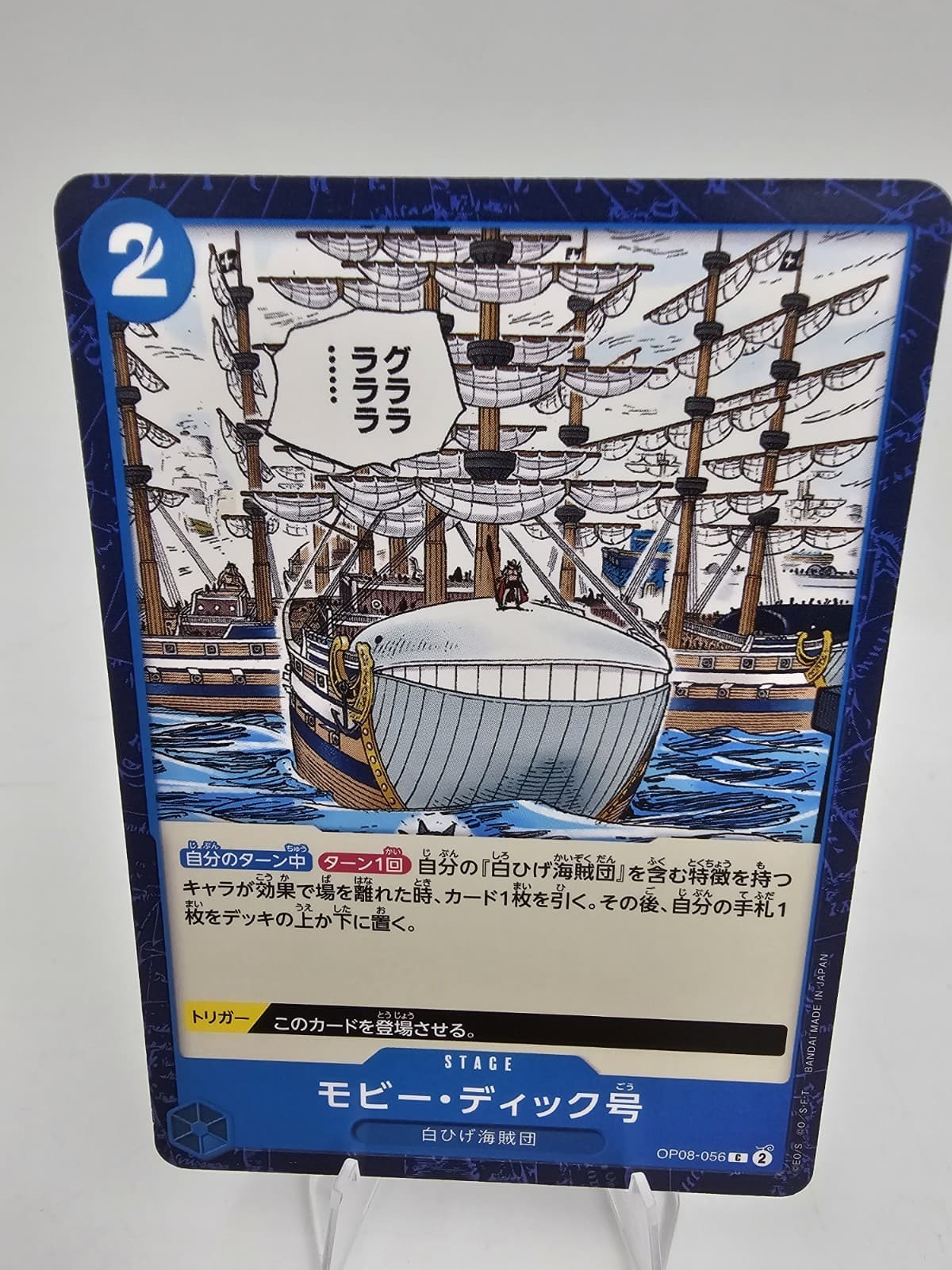 Listing photo for Moby Dick OP08-056 C Two Legends - ONE PIECE Card Game Japanese NM