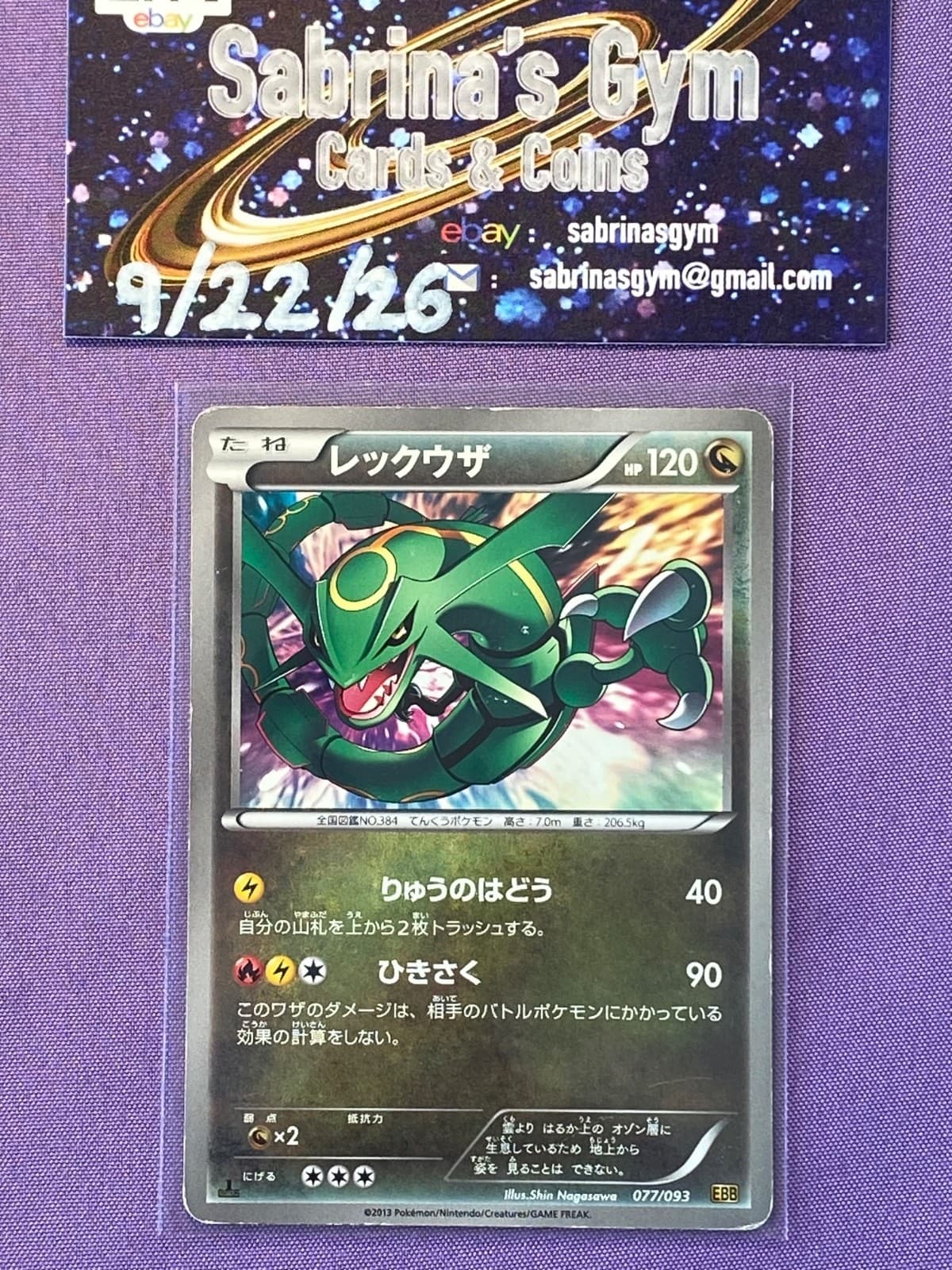 Listing photo for (lp) 2x Japanese Rayquaza EBB Promo Pokemon Card 077/093