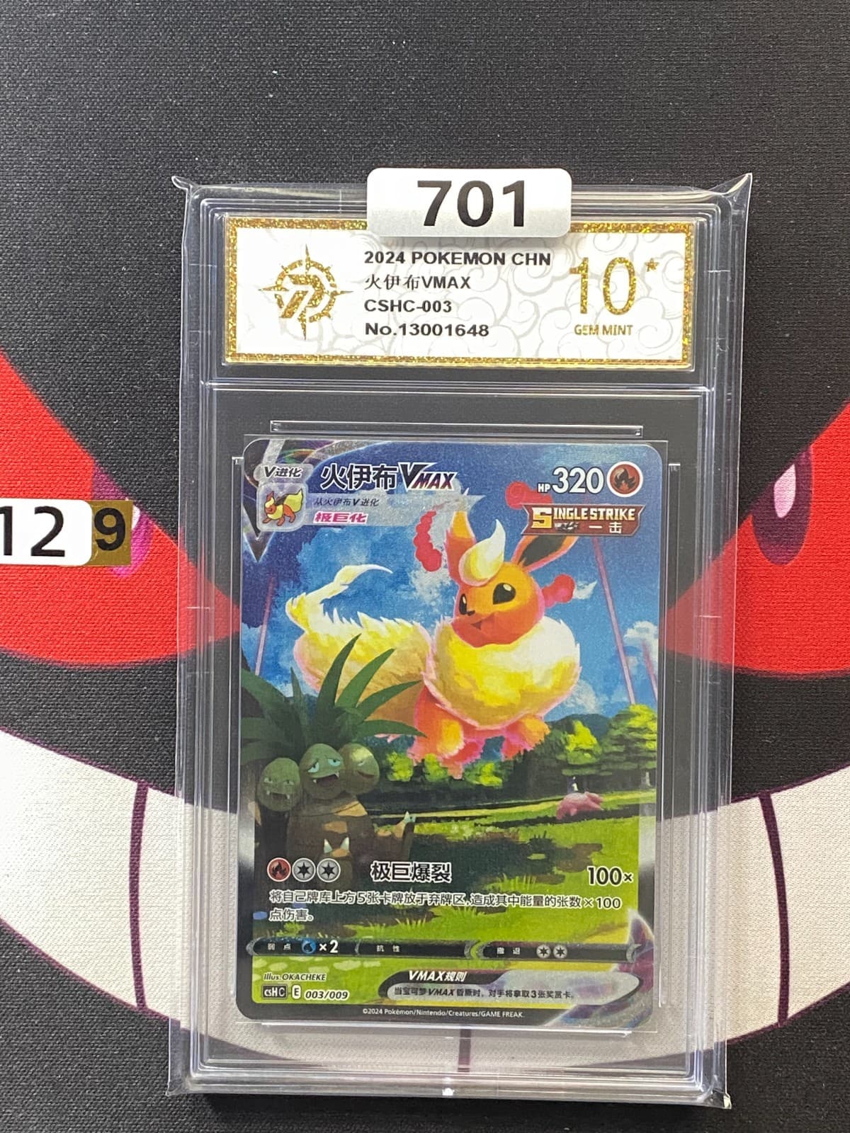 Listing photo for (9-12)-Flareon Vmax 003/009 csHC Holo Promo Pokemon Card S-Chinese-P gold 10