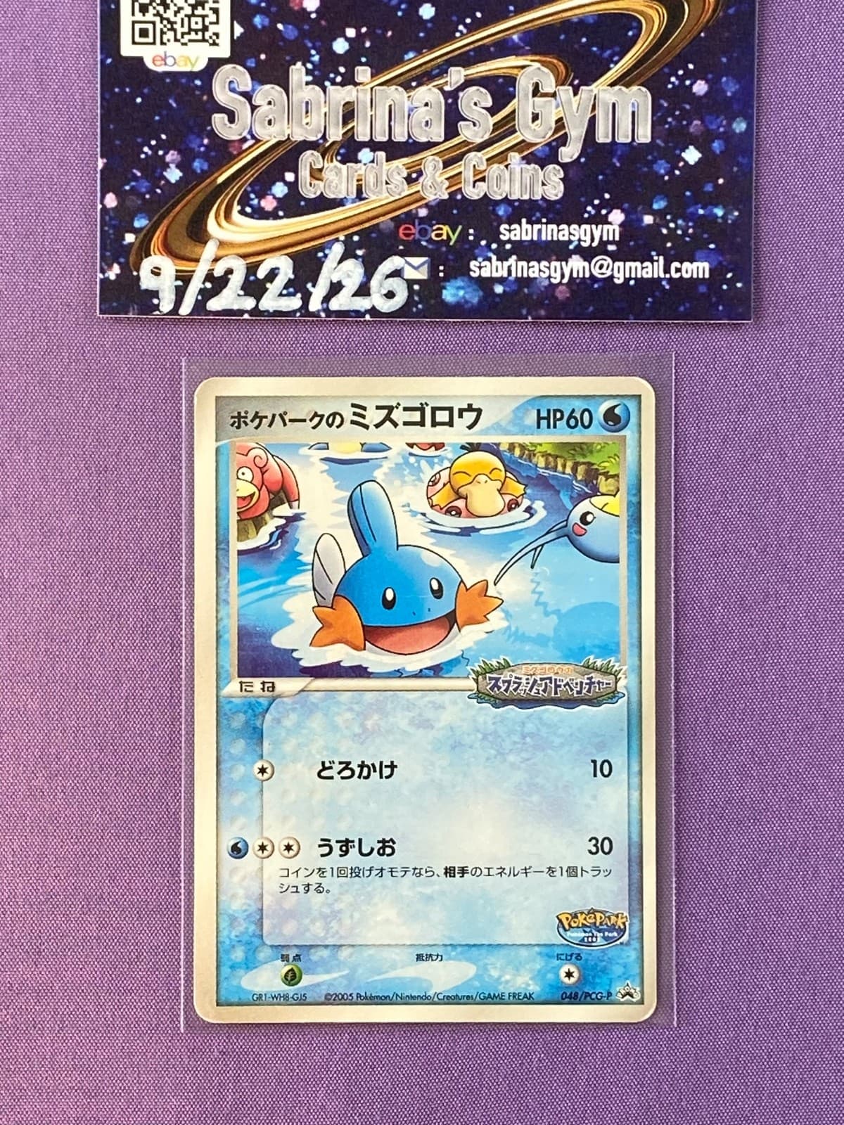 Listing photo for (mp) Japanese Mudkip Pokepark Promo Pokemon Card 048/PCG-P