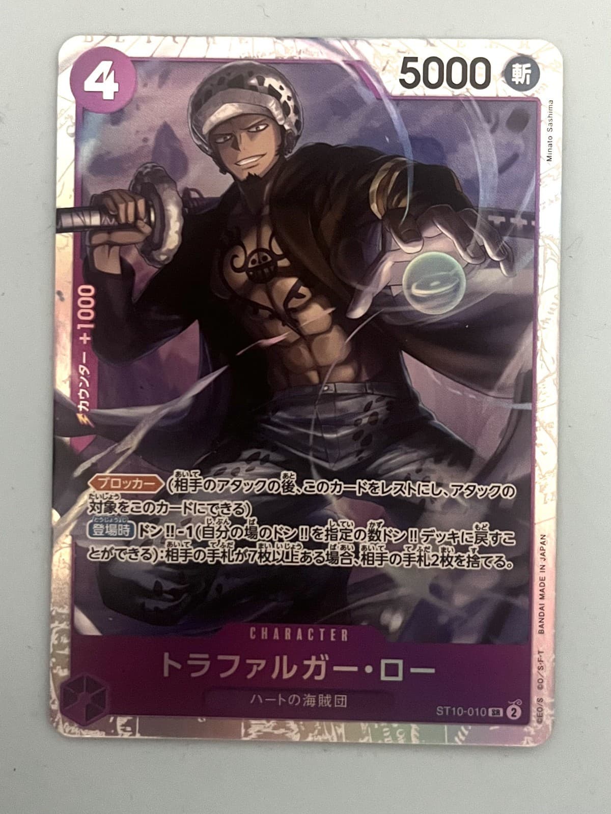 Listing photo for One Piece Card Game TCG ST10-010 SR Trafalger D Water Law Bandai Japan Anime