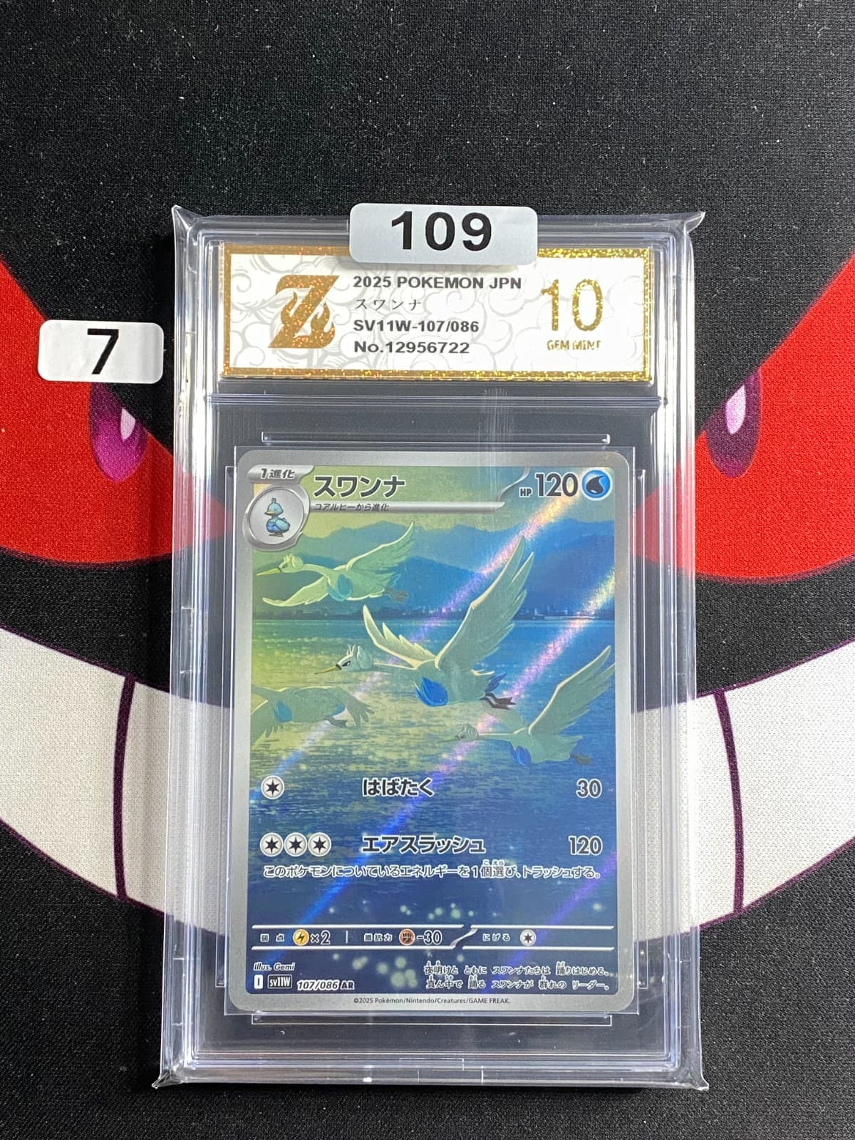 Listing photo for 2025 Pokemon Cards Japanese Swanna sv11W 107/086 AR Holo Card-Z gold 10