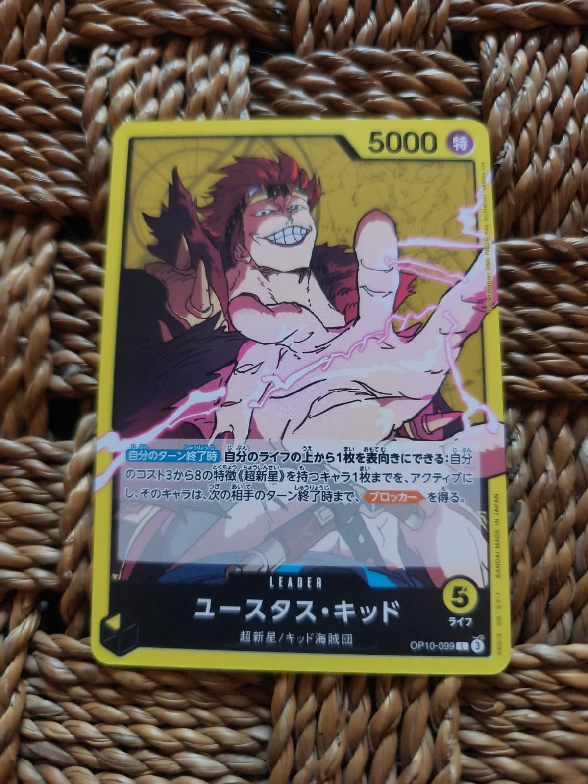 Listing photo for Eustass Kid OP10-099 L Leader One Piece Card Game Near Mint