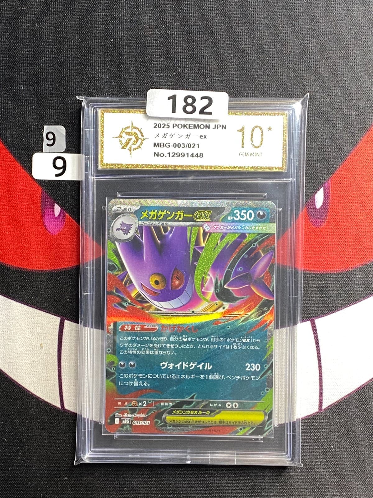 Listing photo for (9-6)-Mega Gengar ex MBG-003/021 Pokemon Card Japanese-P gold 10
