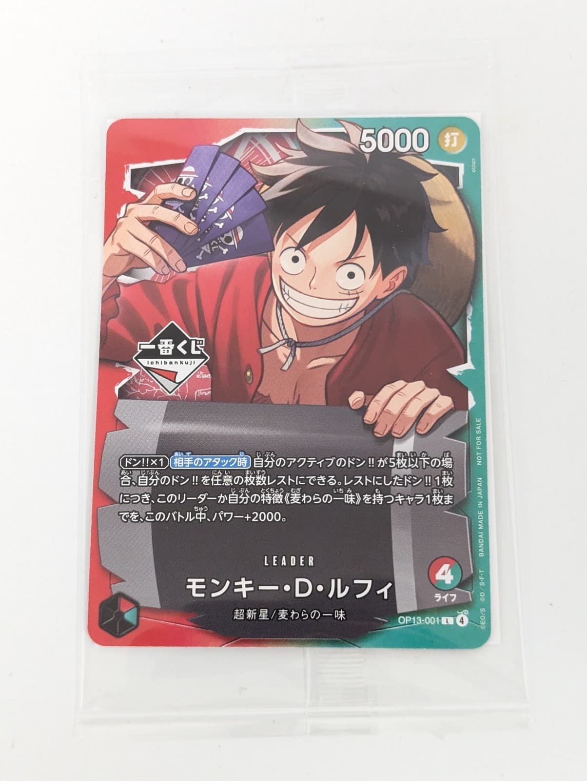 Listing photo for ONE PIECE Card Game Monkey D Luffy promo Ichiban Kuji japanese
