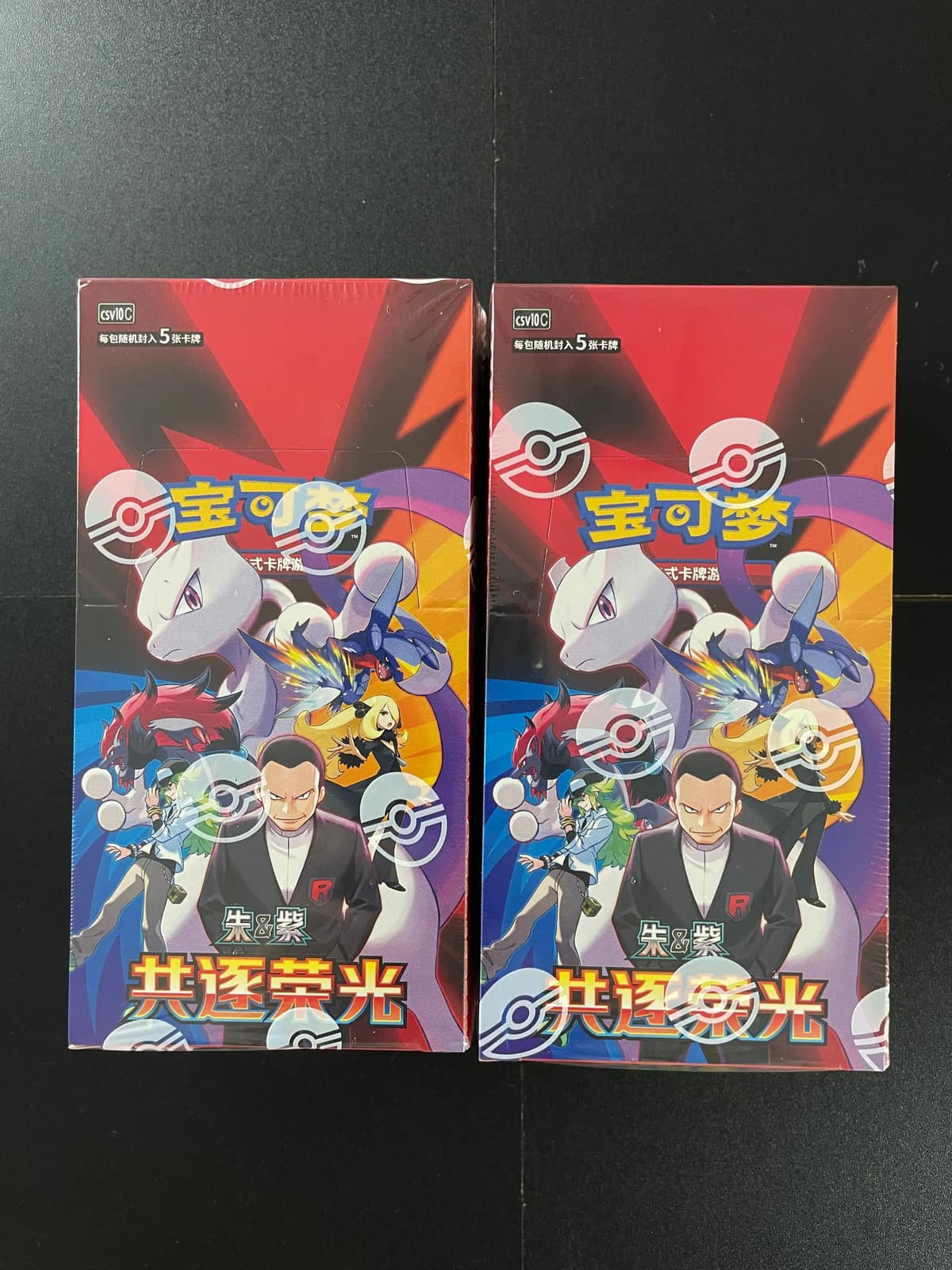Listing photo for lot*2 Chinese The Glory of Team Rocket CSV10C Slim Booster Box#6446 UR29