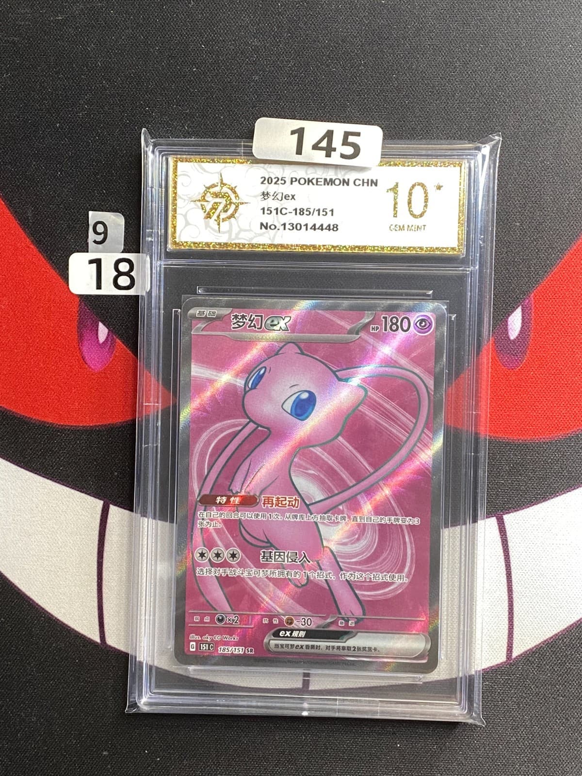 Listing photo for (9-18)-Pokemon TCG S-Chinese 151C 185/151 SR Mew-EX Full Art Holo Card-P gold 10
