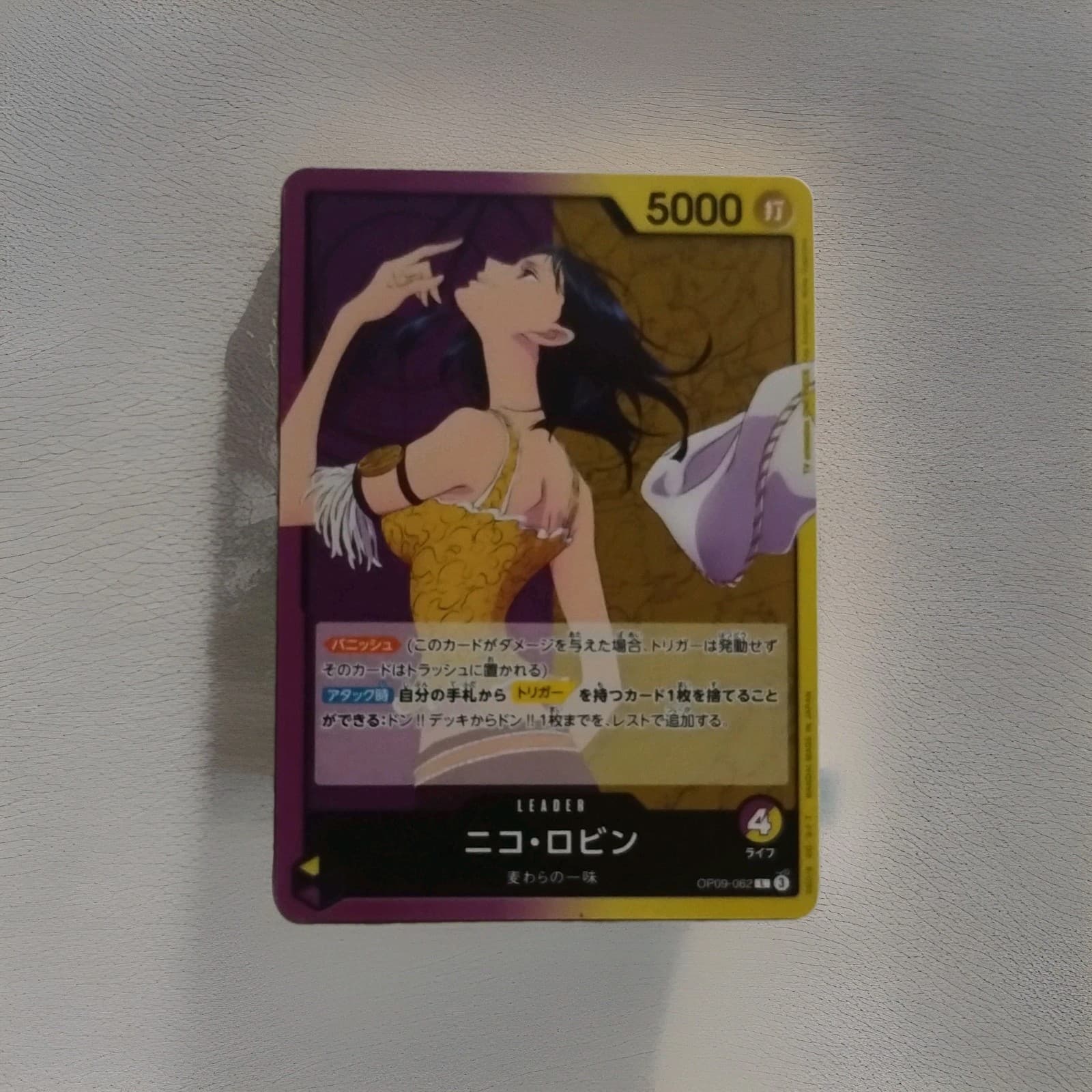Listing photo for One Piece Card Game GCC Nico Robin OP09-062 JP Leader PV5000