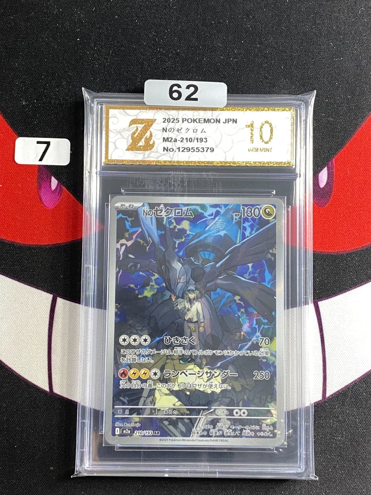 Listing photo for N's Zekrom AR 210/193 MEGA Dream ex M2a Pokemon Card Japanese-Z gold 10