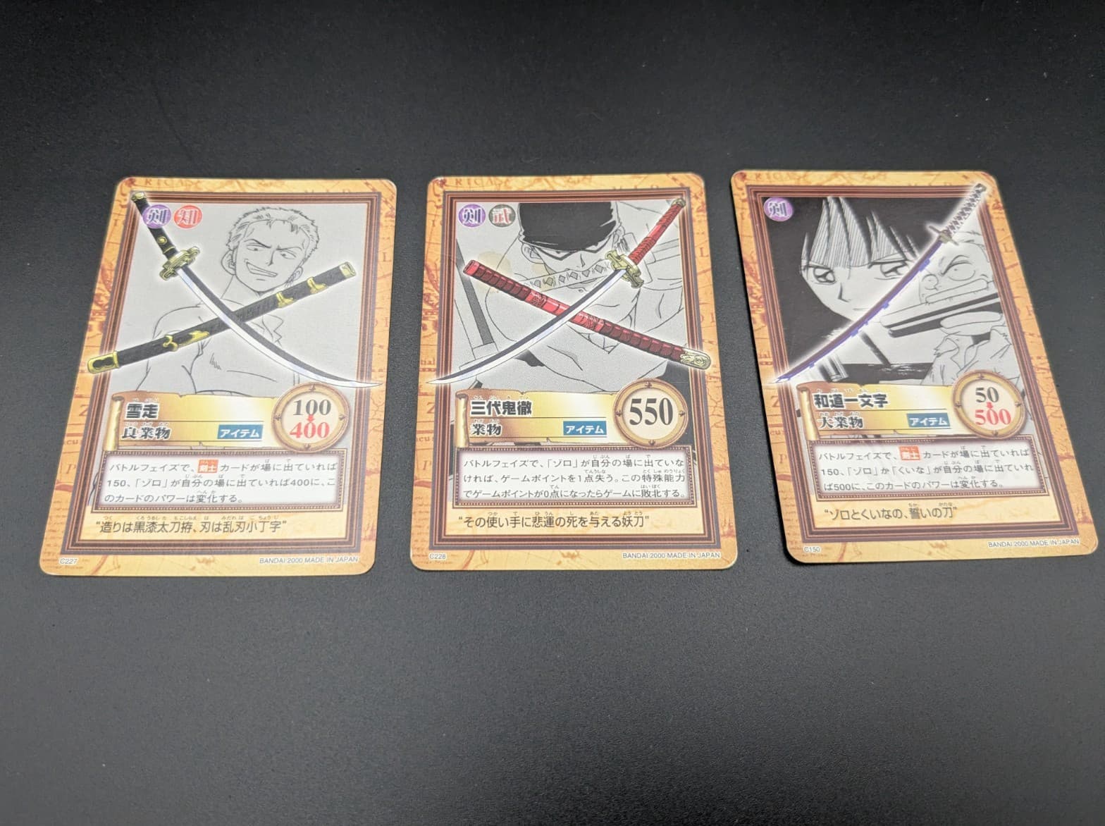 Listing photo for One Piece Hyper Battle Carddass Zoro's Sword Card 3 Set Bandai TCG JP