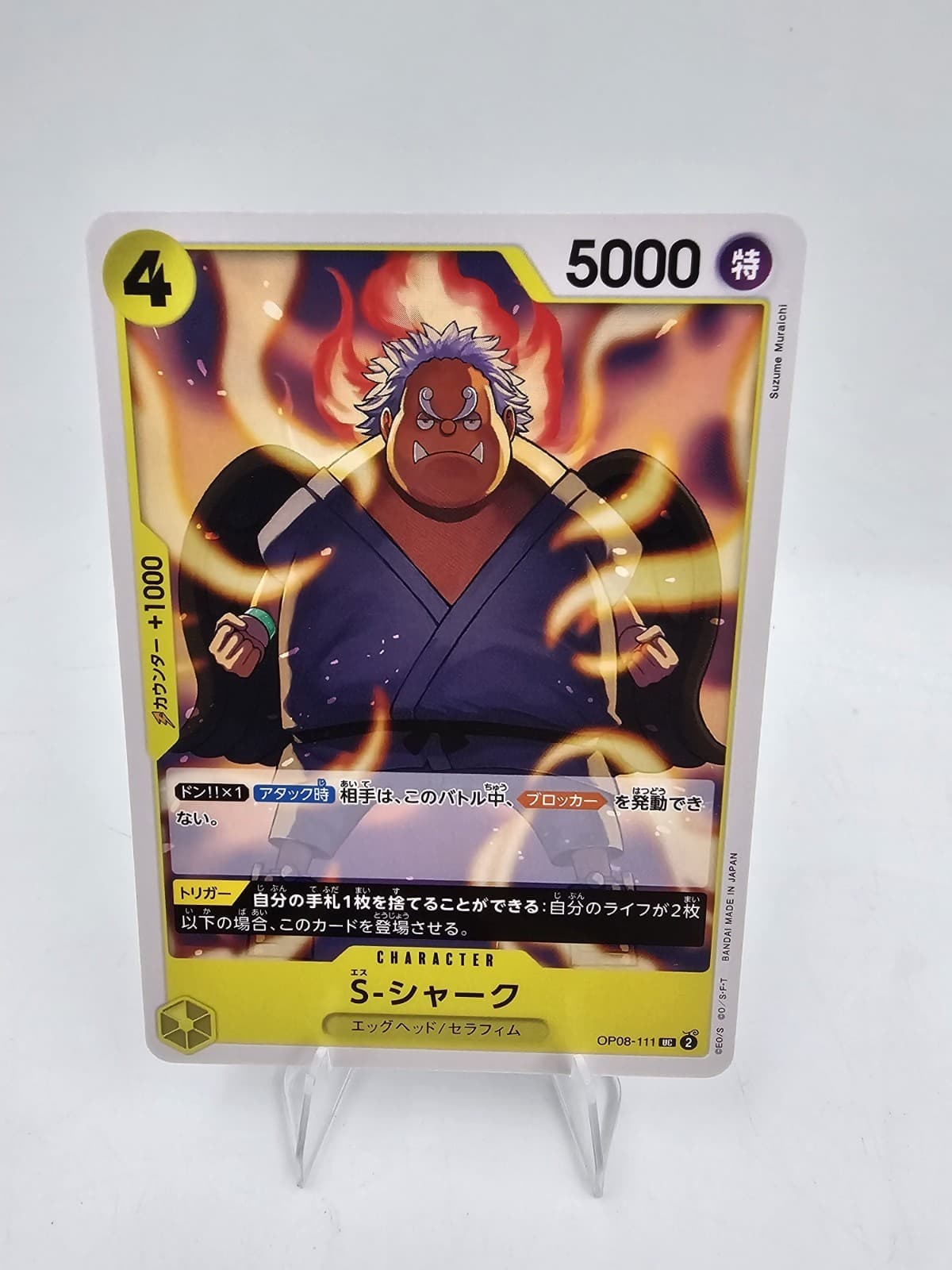Listing photo for S-Shark OP08-111 UC Two Legends - ONE PIECE Card Game Japanese NM