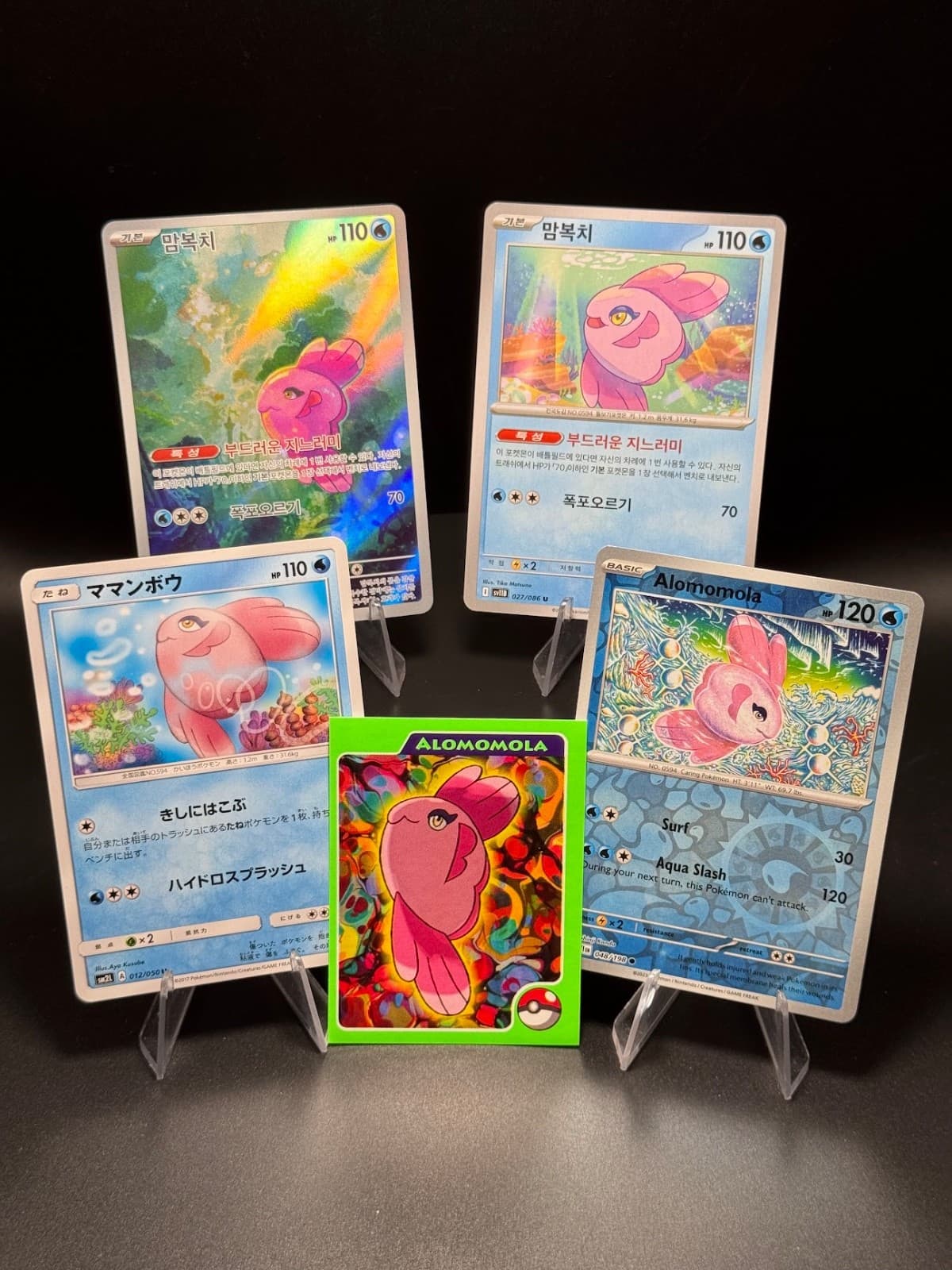 Listing photo for Pokemon Alomomola Set of 5 - Alomomola #594 TCG Card & Sticker Set