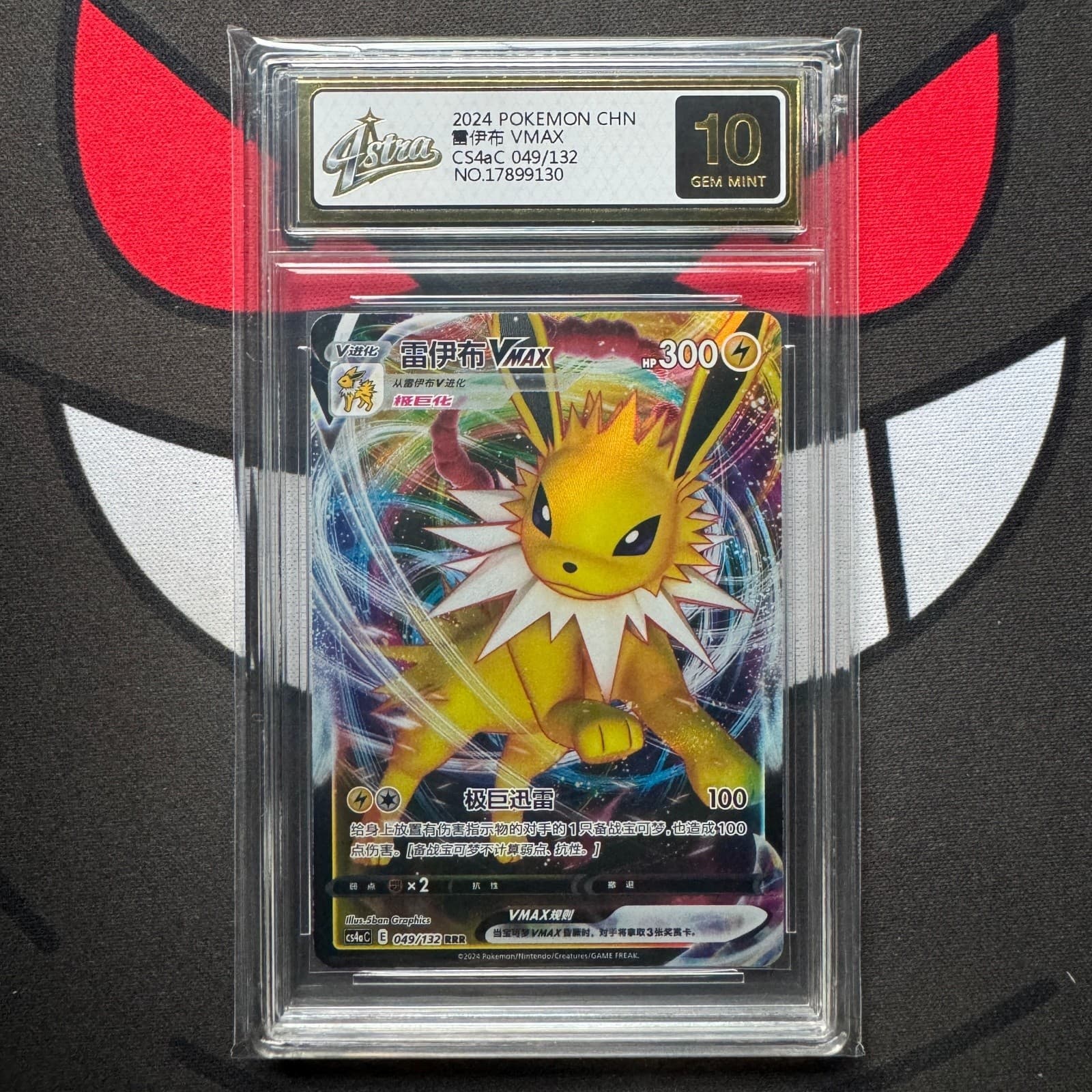Listing photo for 2024 Pokemon Chinese Card Jolteon VMAX CS4aC 049/132 RRR Holo Grade 10