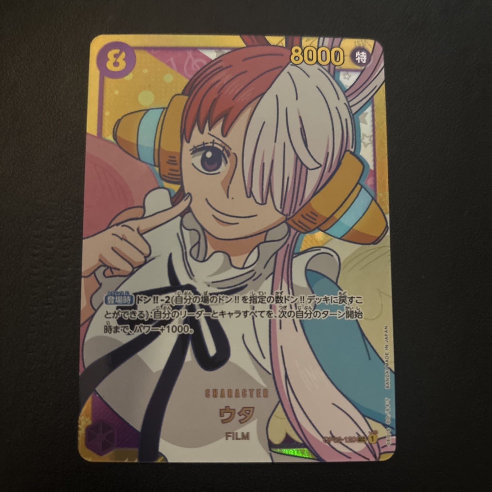 Listing photo for One Piece Card Game Paramount War OP02-120 SEC Uta Foil Alt Art Japanese