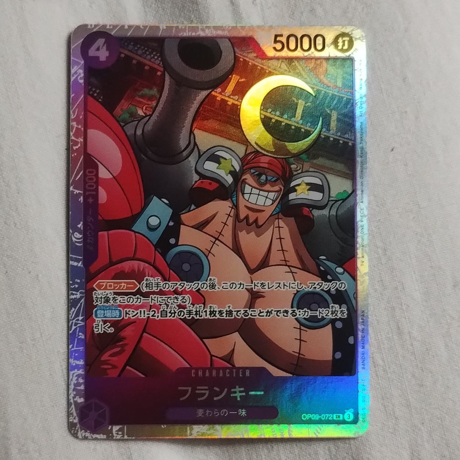 Listing photo for One Piece Card Game Franky OP09-072 JP Character Cost 4 Force 5000 Foil