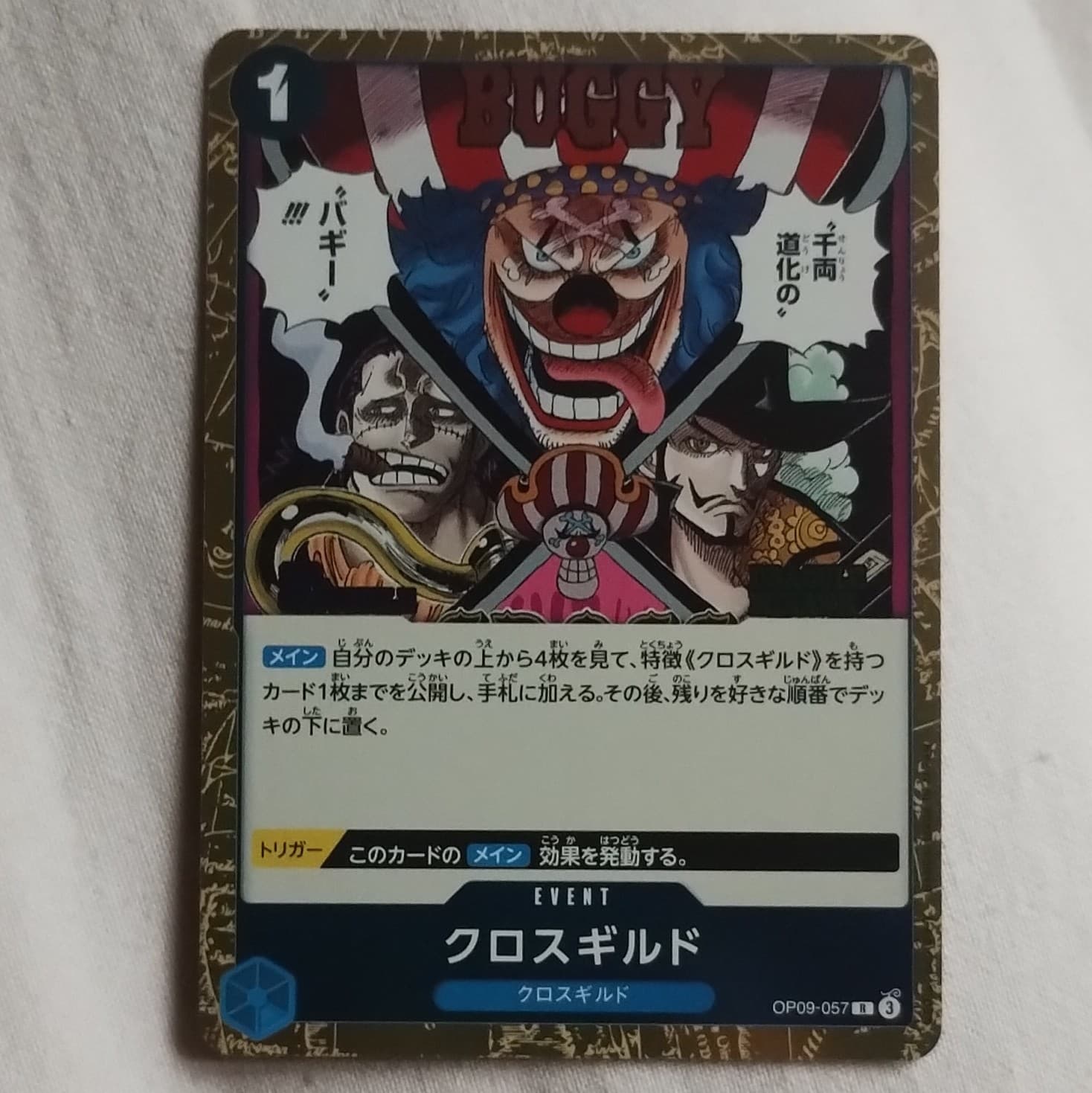 Listing photo for Bandai One Piece Card Game Cross Guild OP09-057 JP Full Art Buggy Event
