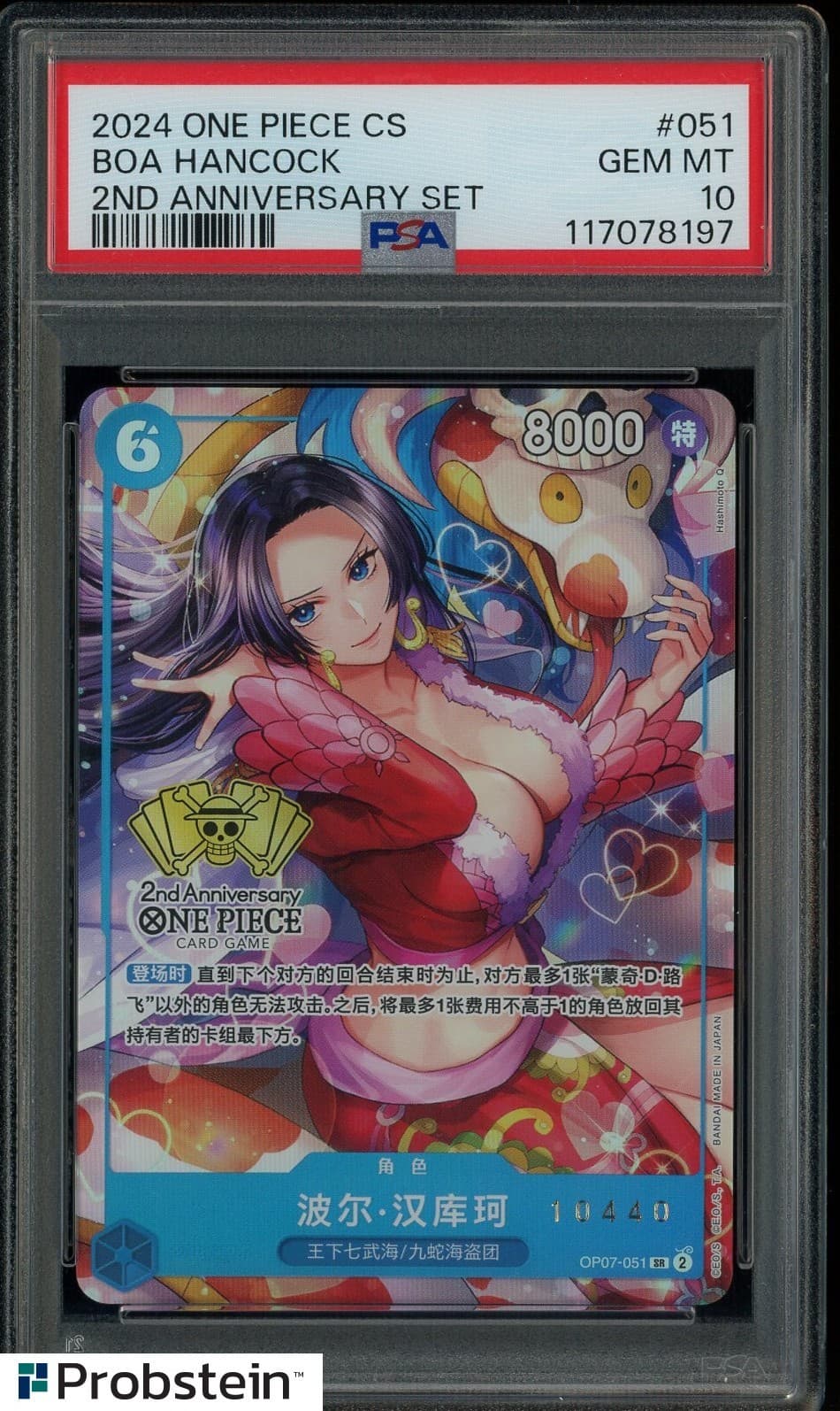 Listing photo for 2024 One Piece Chinese 2nd Anniversary Boa Hancock #051 Serial PSA 10