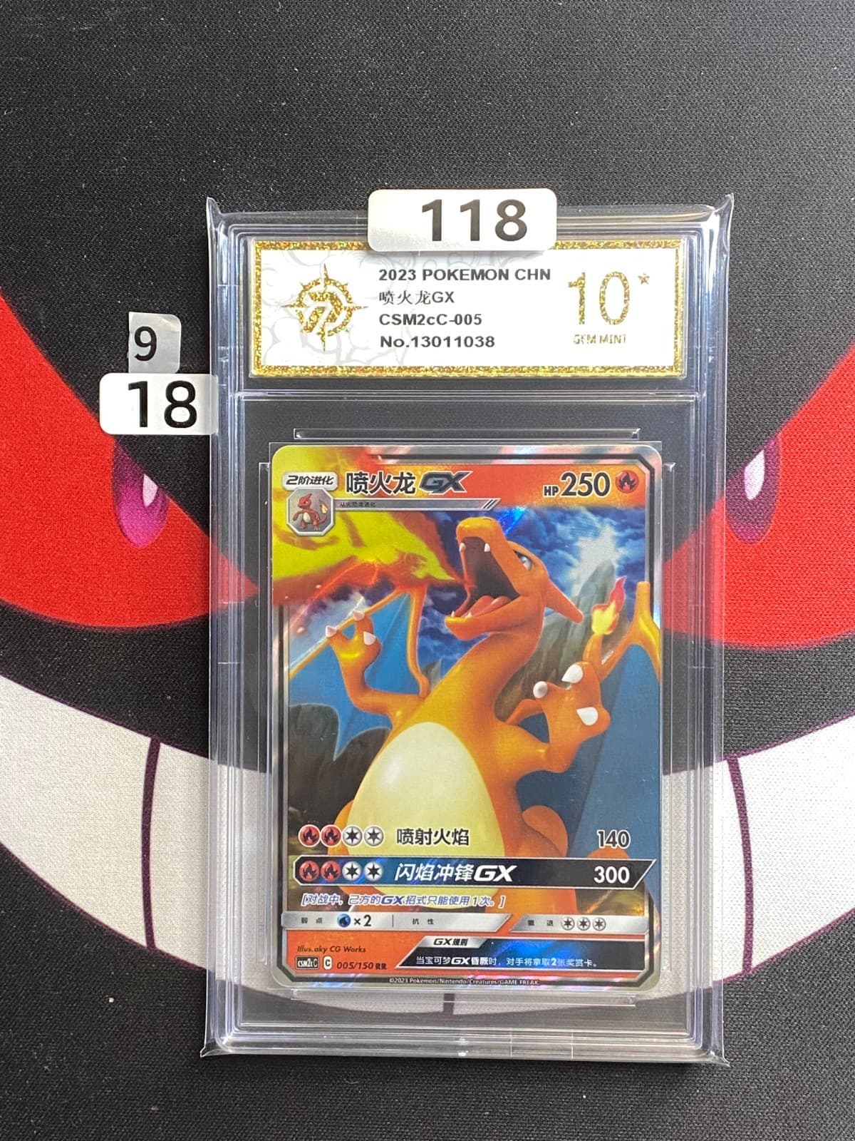 Listing photo for (9-18)-Pokemon TCG S-Chinese Charizard GX CSM2cC-005/150 RR Holo Card-P gold 10