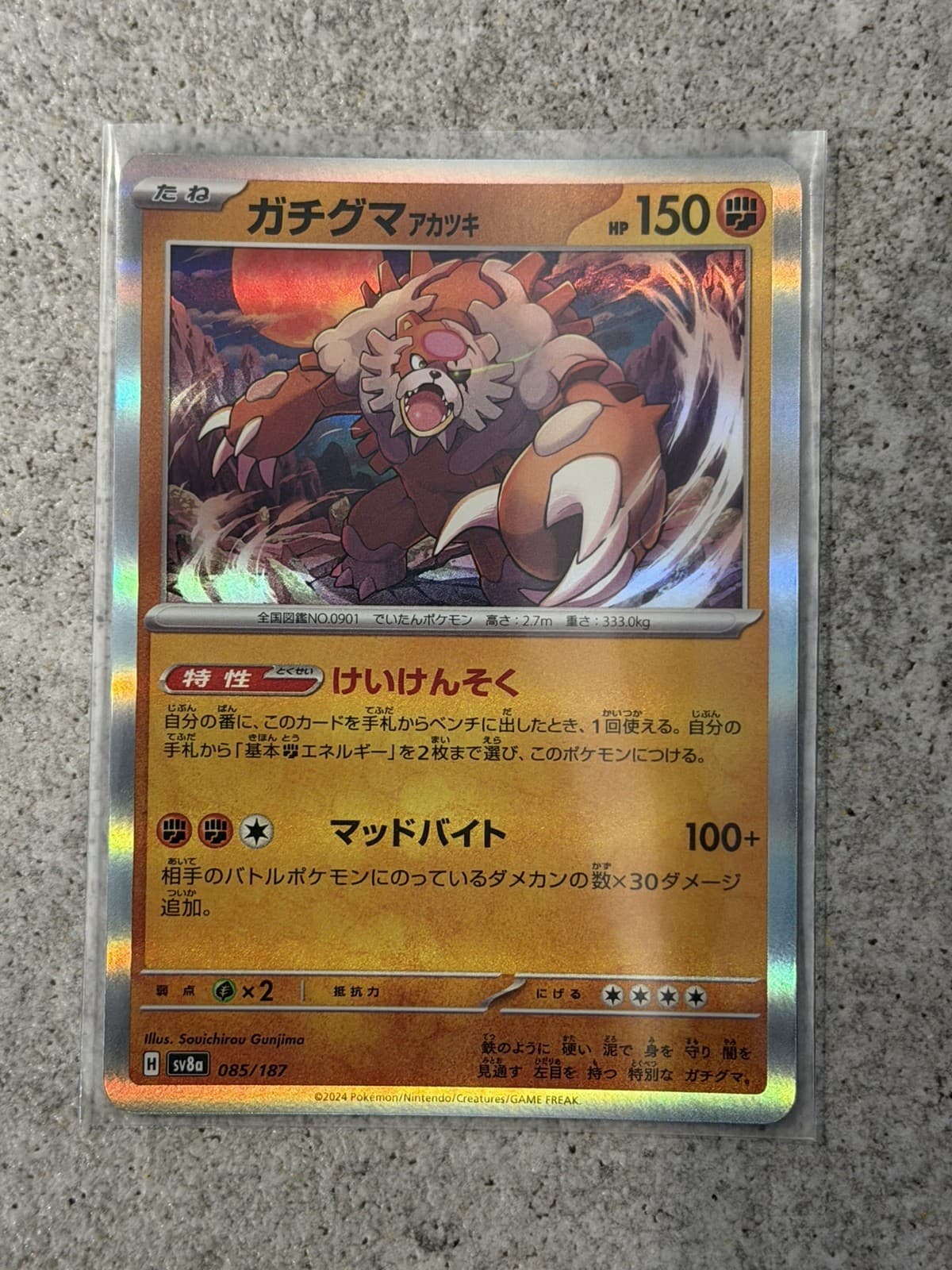 Listing photo for Ursaluna 085/187 Holo (JP) Terastal Festival Pokemon Card NM