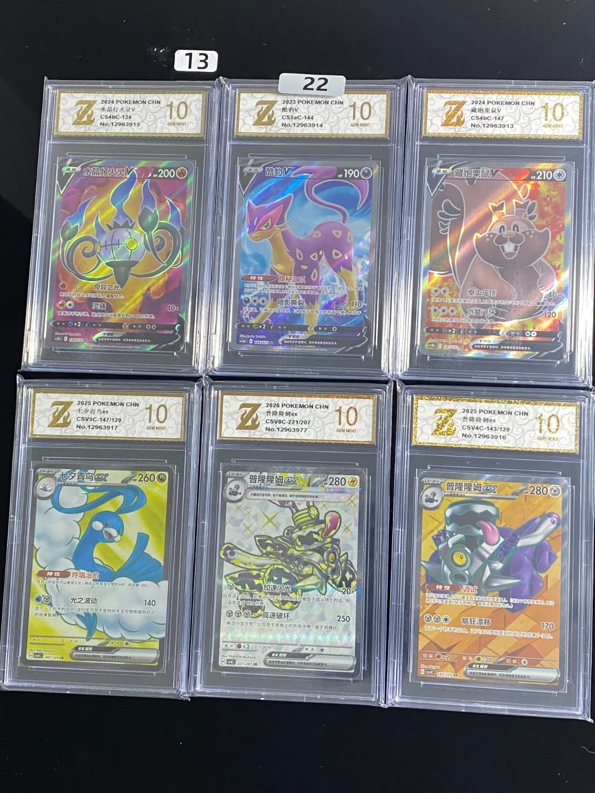 Listing photo for 05 Pokemon Card Chinese SR 6Set-Z gold 10