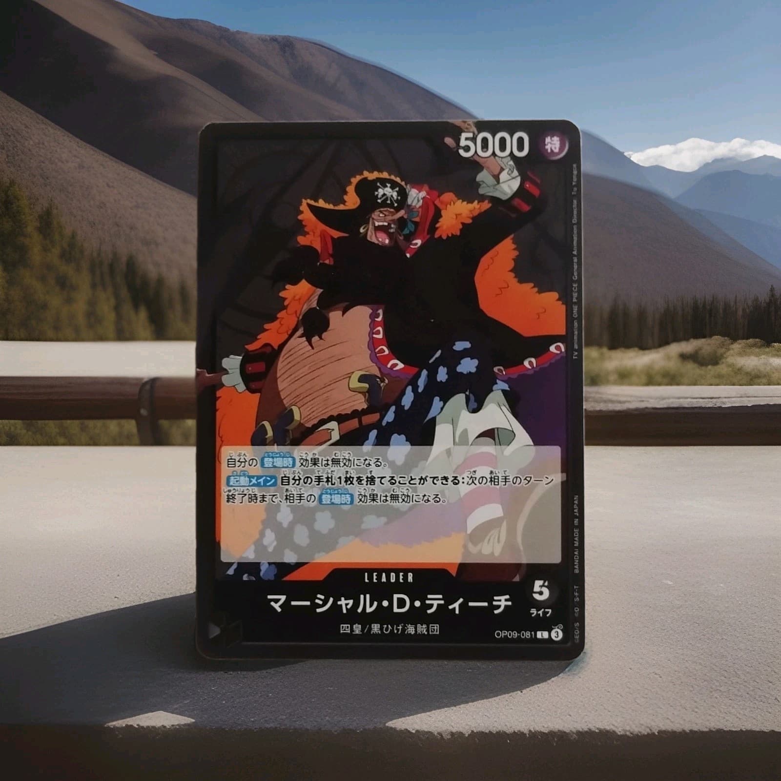 Listing photo for Bandai One Piece Card Game Marshall D. Teach OP09-081 JP Leader PV5000