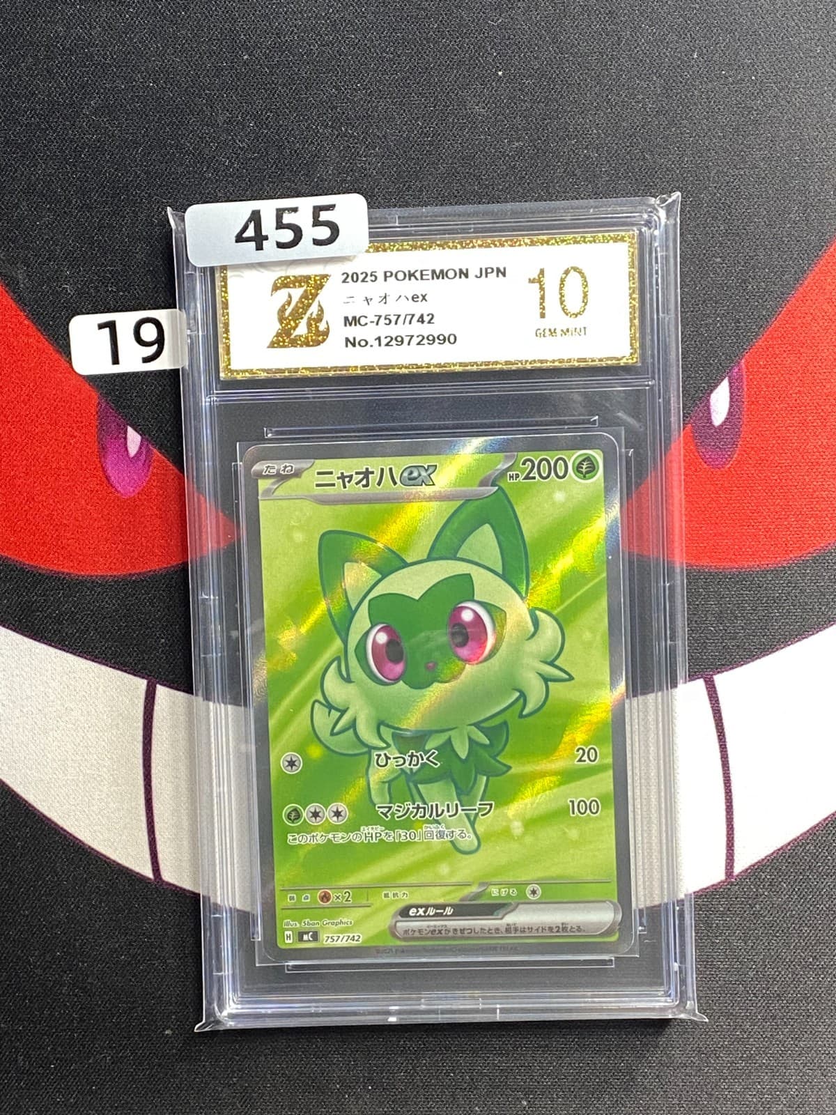 Listing photo for #19-Pokemon Japanese Card MC 757/742 Sprigatito ex Scarlet & Violet-Z gold 10