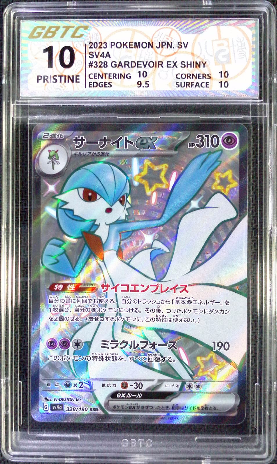 Listing photo for Nemona SR 343/190 Shiny Treasure ex sv4a Pokemon Card Japanese GBTC 10
