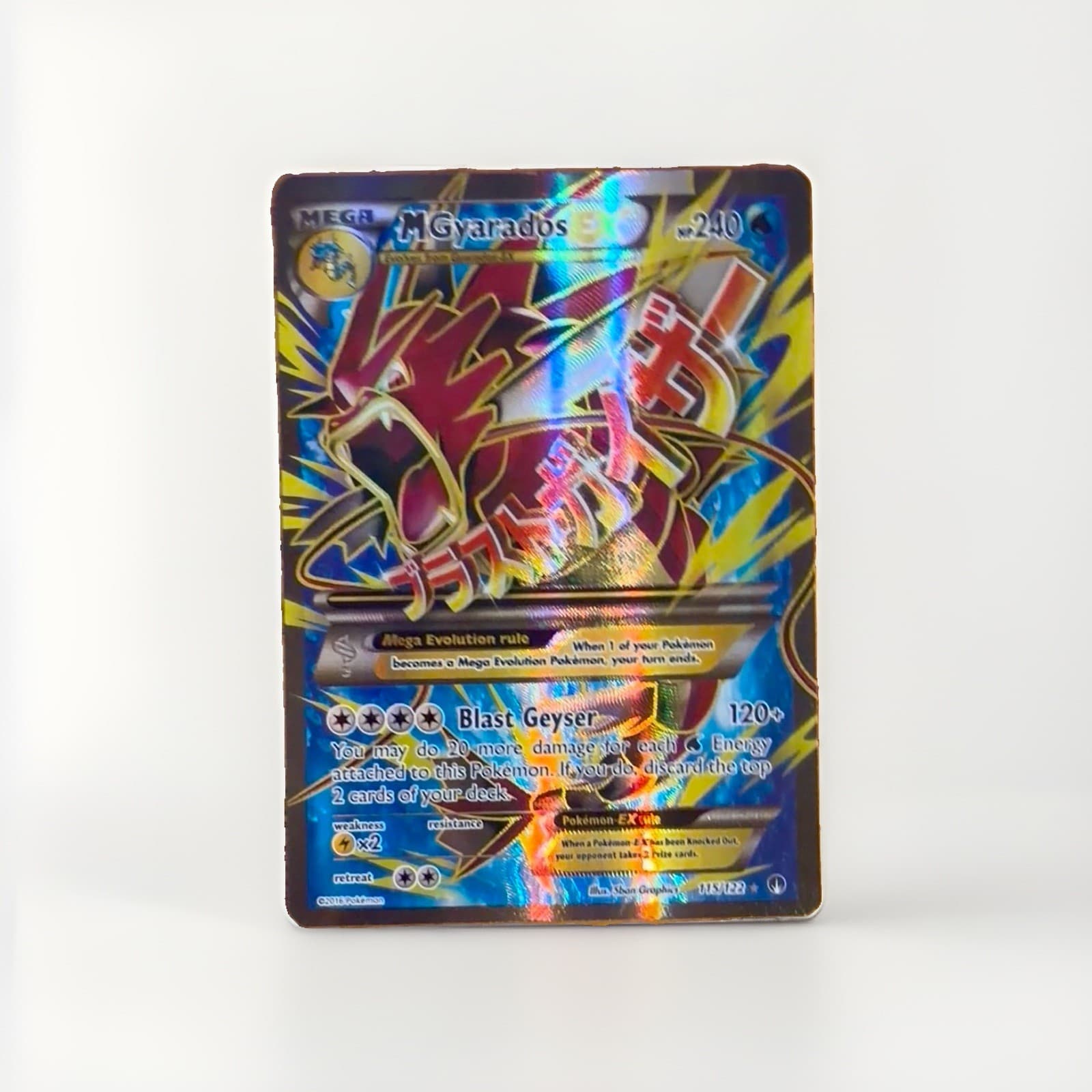 Listing photo for Pokémon M Gyarados EX 115/122 Breakpoint Full Art Ultra Rare Holo