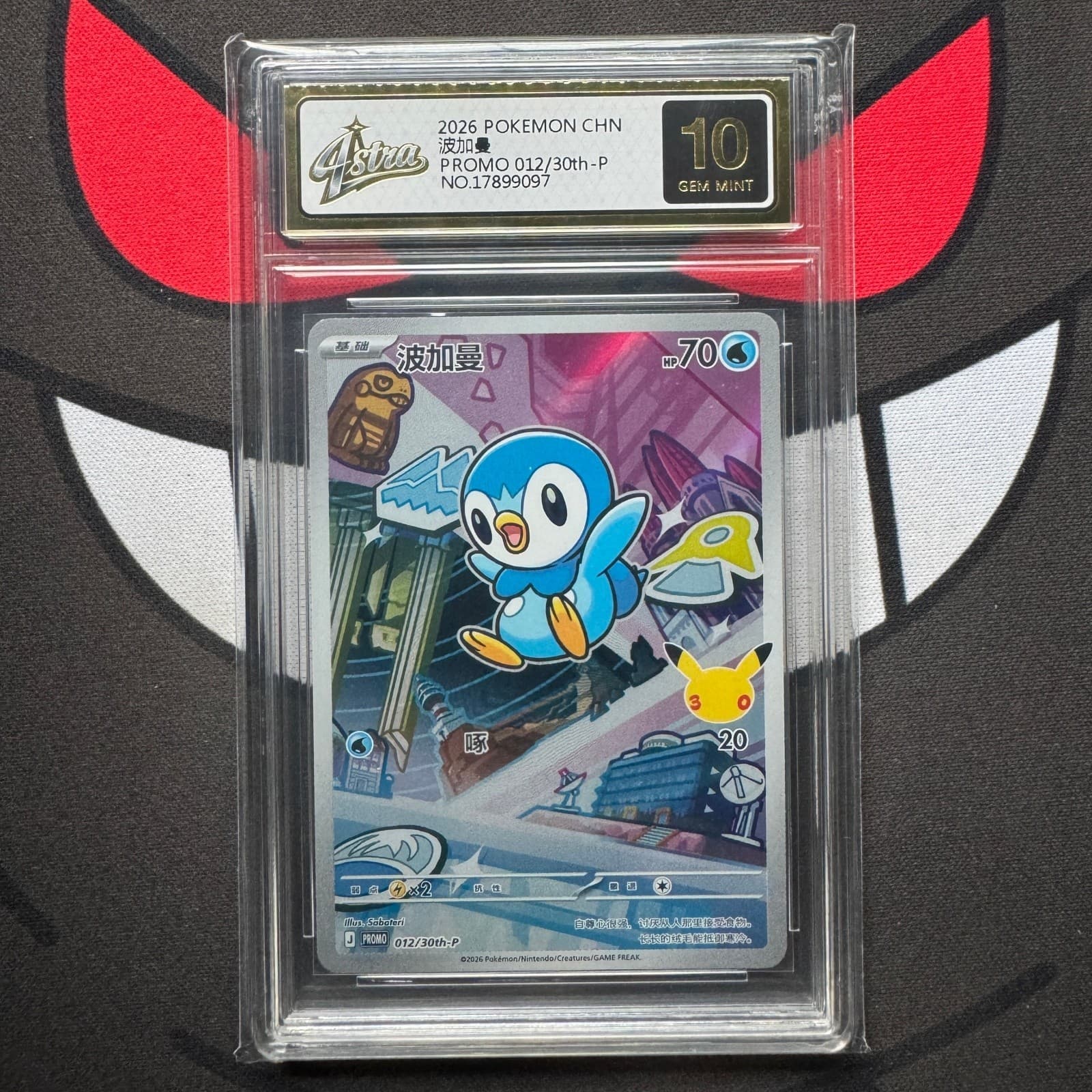 Listing photo for Piplup PROMO 012/30th-P 30th Collection Pokemon Chinese Card Grade 10