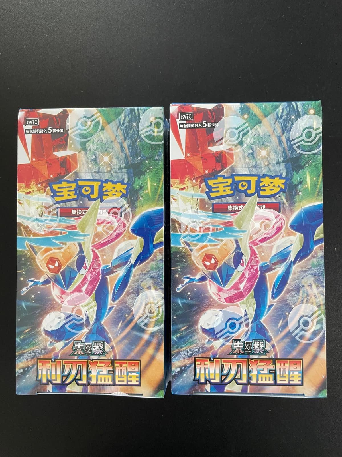 Listing photo for lot2 Pokemon Chinese Blade Awakened Awakening Sealed Booster Box Slim#6445 UR29