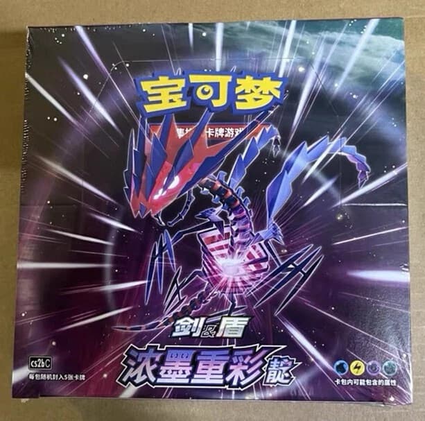 Listing photo for Pokemon Simplified Chinese Sword&Shield Eternatus Pic "DIAN" Booster Box CS2bC &