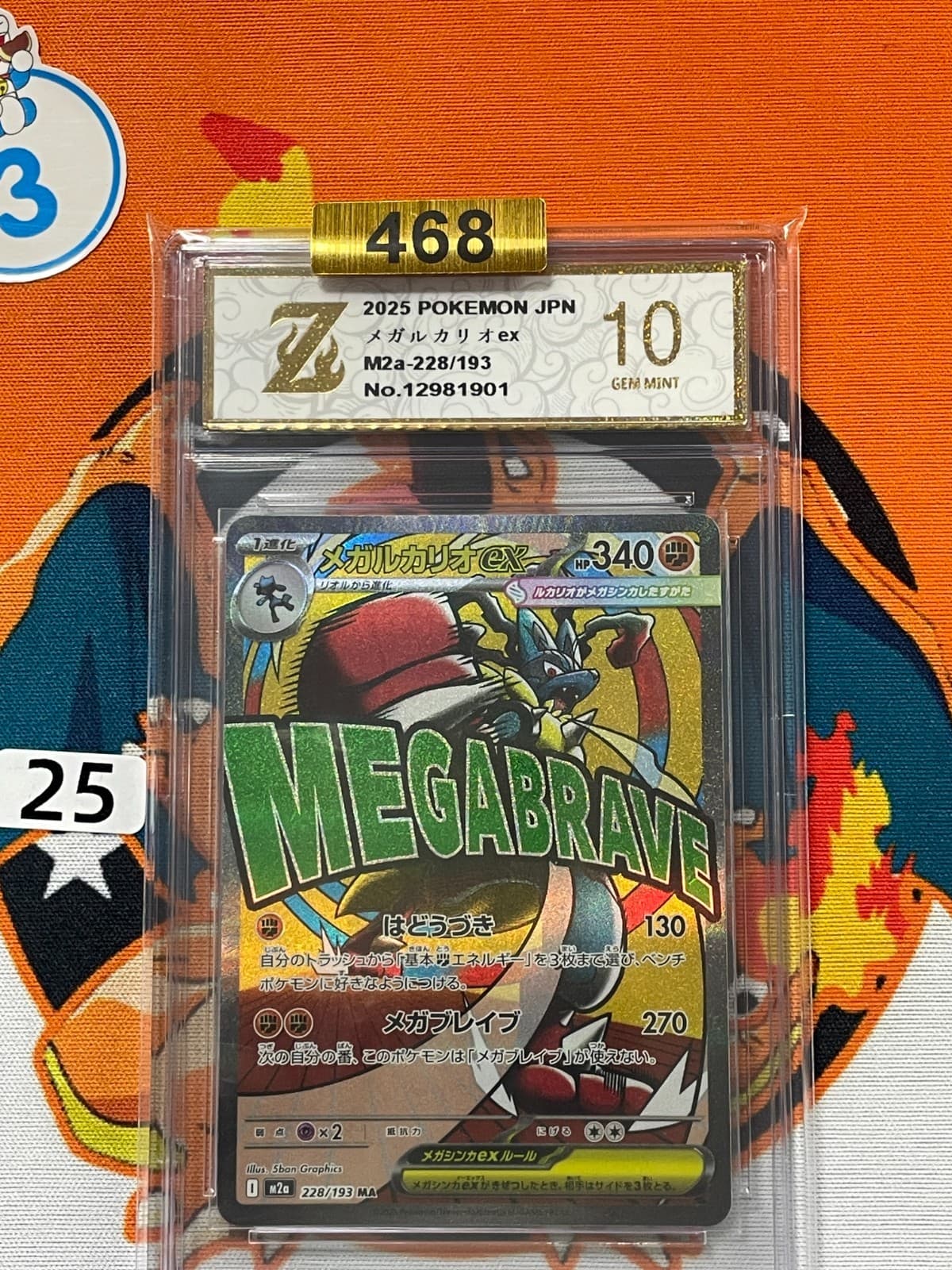 Listing photo for 2025 M2a - 228/193 MA Mega Lucario EX Pokemon Card Japanese Grade 10 #25