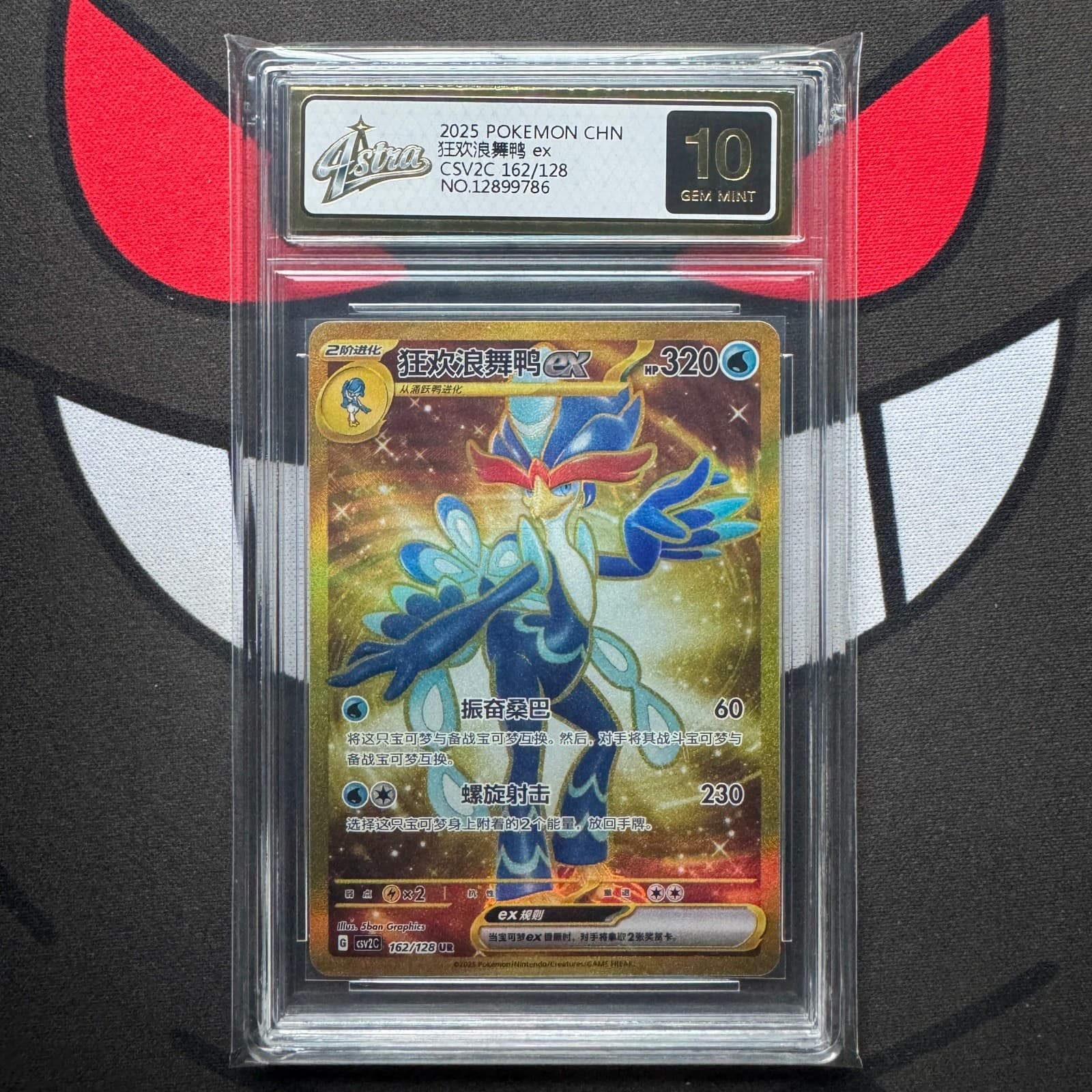 Listing photo for 2025 Pokemon Chinese Card Quaquaval ex CSV2C 162/128 UR Holo Grade 10