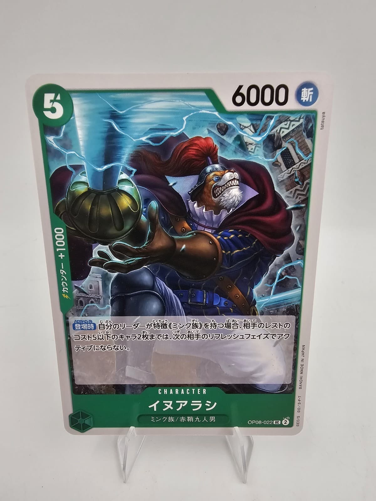 Listing photo for ONE PIECE Card Game Inuarashi OP08-022 UC TWO LEGENDS Japanese