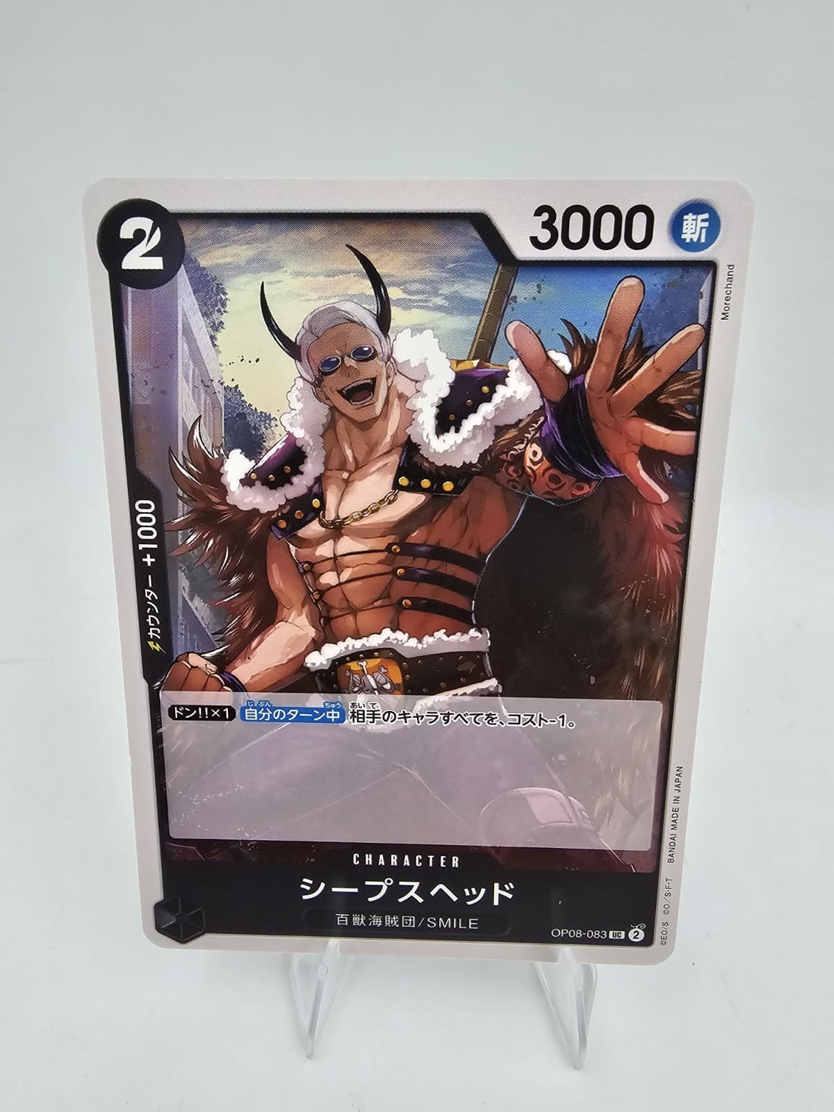 Listing photo for Sheepshead OP08-083 UC Two Legends - ONE PIECE Card Game Japanese NM