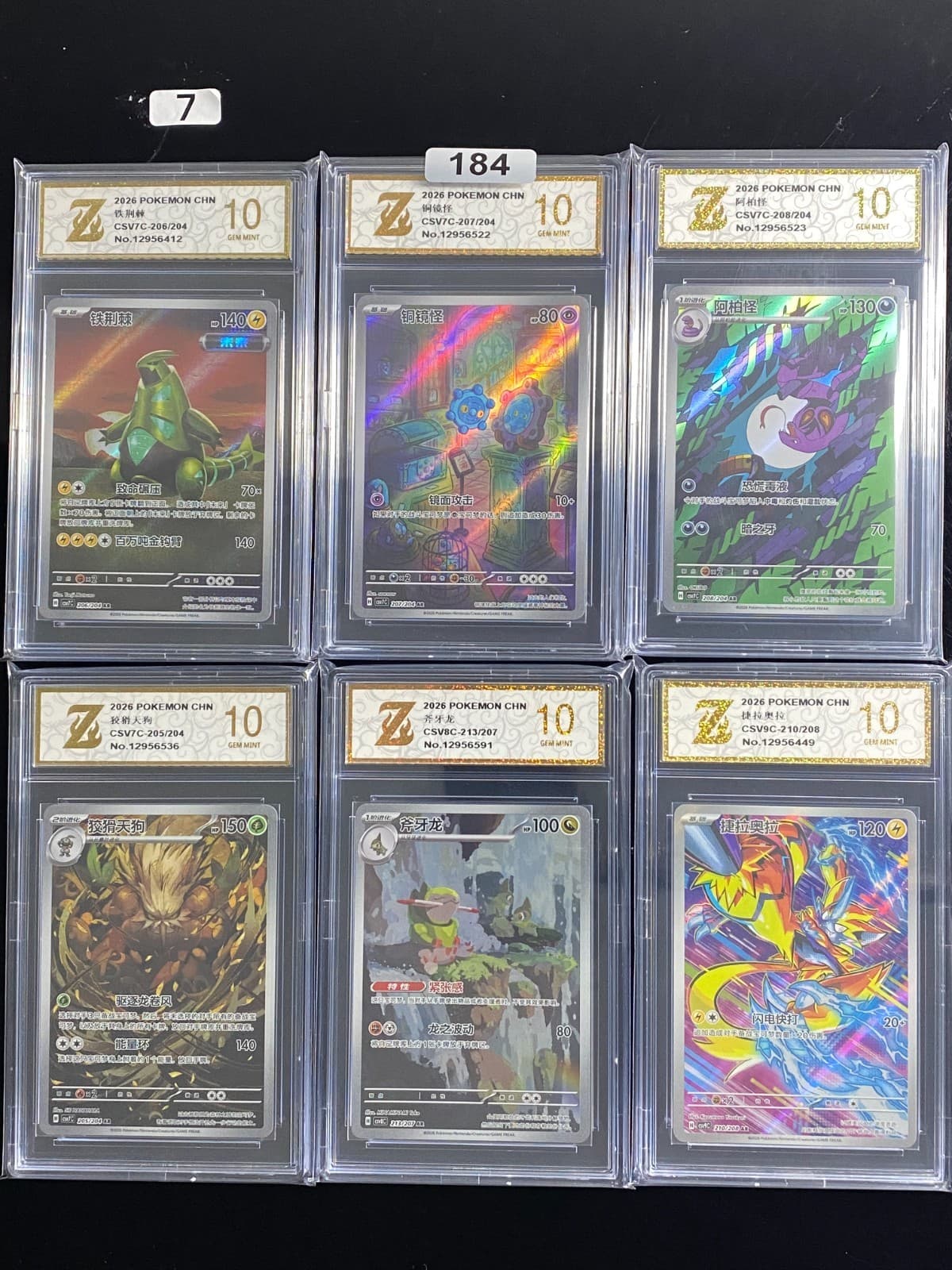 Listing photo for 04 Pokemon Card Chinese AR 6Set-Z gold 10