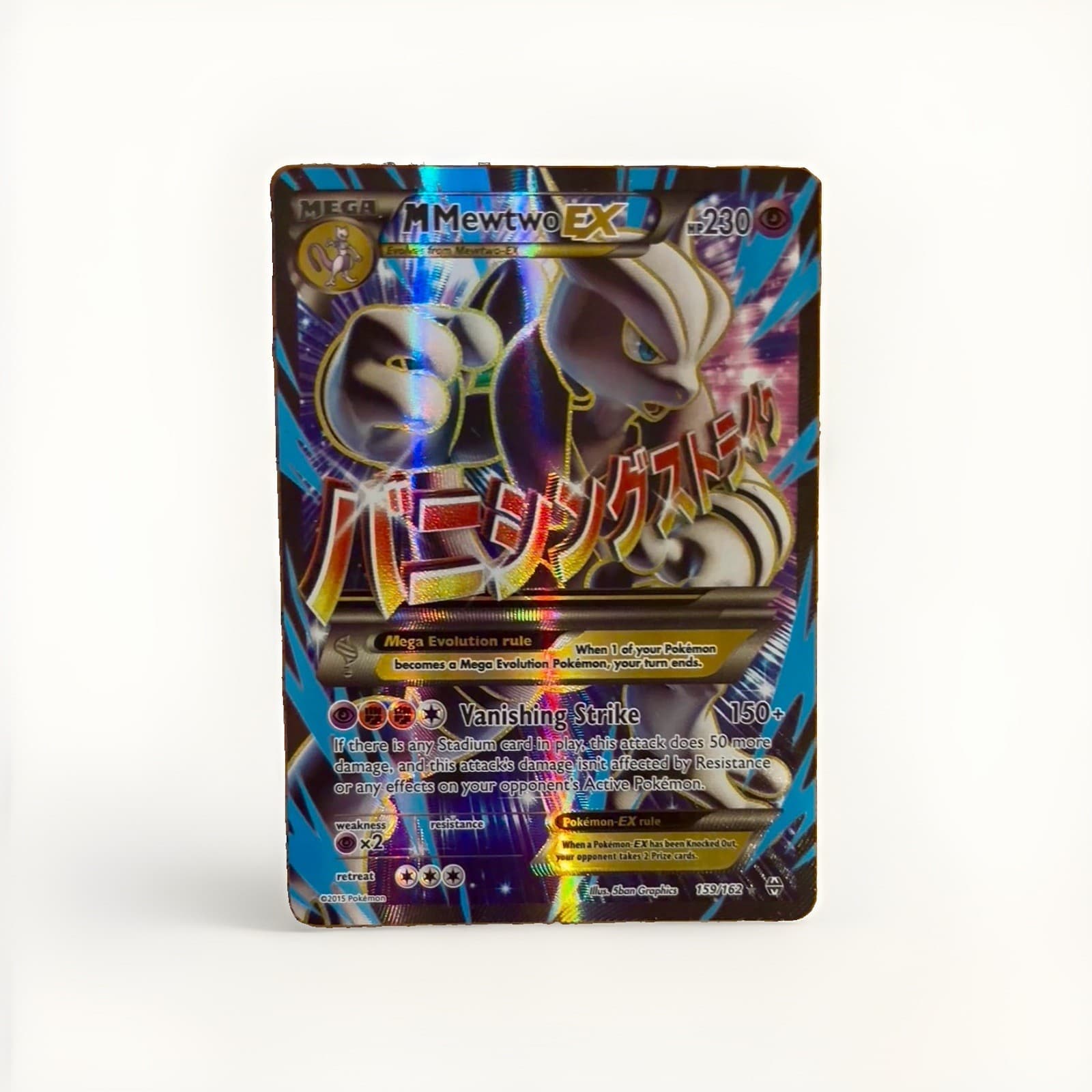 Listing photo for M Mewtwo EX (159 Full Art) 159/162 Breakthrough Holo