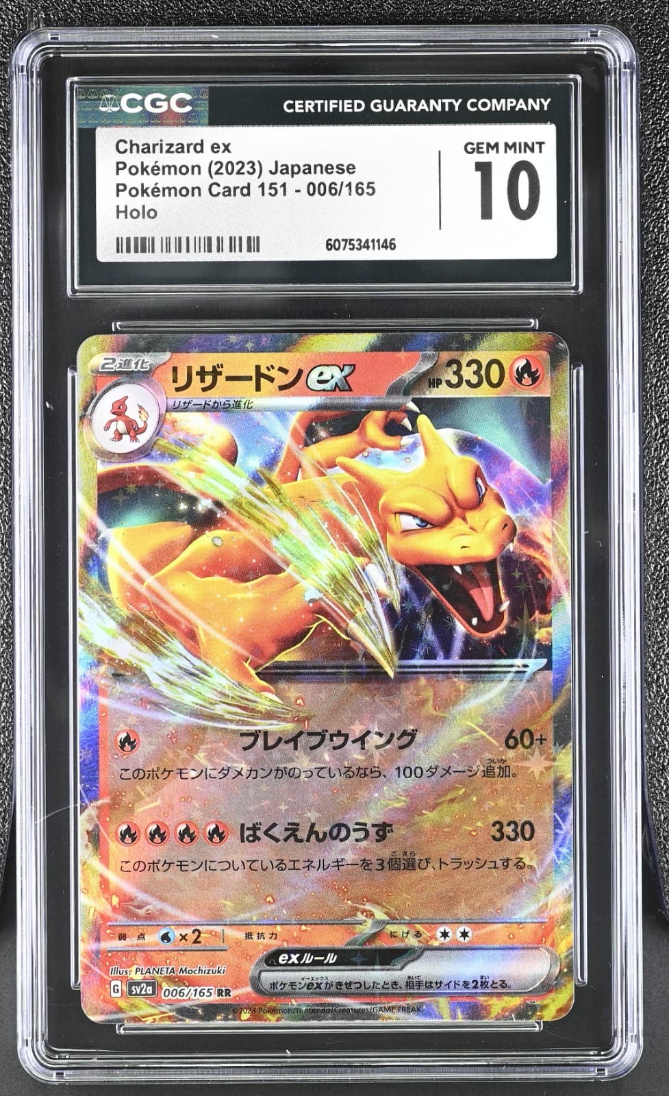 Listing photo for Charizard EX 006/165 Holo Pokemon Card 151 Pokemon Japanese CGC 10 Gem Mint