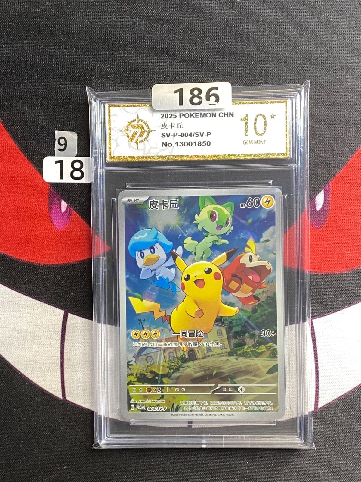 Listing photo for (9-18)-Pokemon TCG Pikachu 004/SV-P Chinese Promo Card-P gold 10