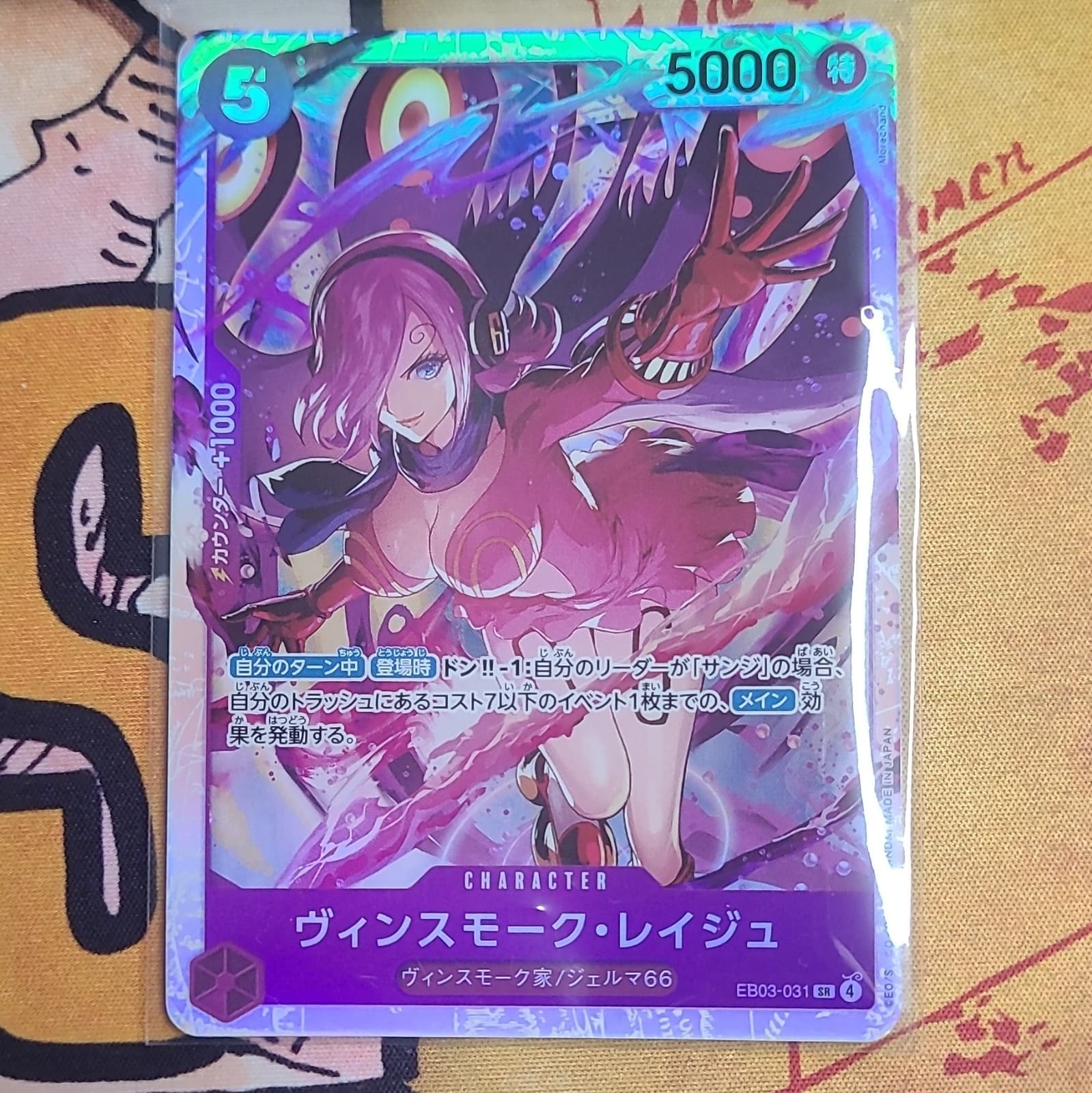Listing photo for Bandai One Piece Card Game Vinsmoke Reiju SR Foil EB03-031 Japanese